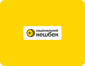 Вплив «Національного кешбеку»: продажі українських товарів зросли на 9,5%